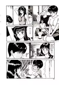 [Sano Takayoshi] koi ha wetly