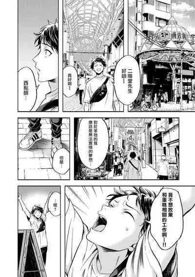 Grapefruit Moon | 葡萄柚之月