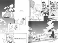 [Mizusumi Toshiaki] Poison Mind