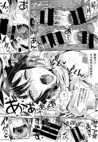 COMIC X-EROS #24 2014-12