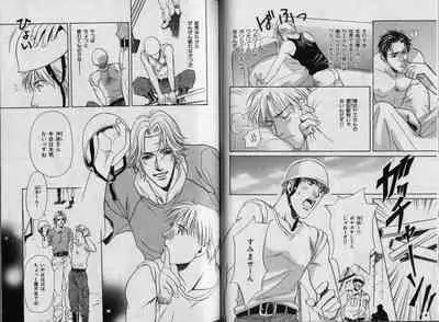 B-BOY Zips 32 ガテン特集