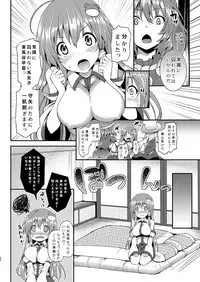 ANMITSU TOUHOU HISTORY Vol.2