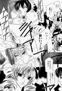 COMIC Momohime 2004-08