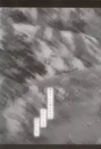 [UA CATS (Teramoto Kaoru)] Girls Bravo (revised) (Utawarerumono)