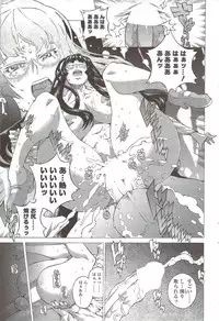 COMIC Sigma 2009 - Vol.39