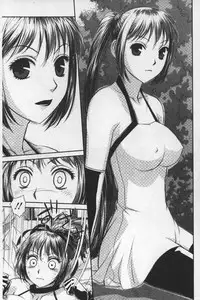 [Yui Toshiki] Ane My Sister+ | 姐姐 my sister+ [Chinese]