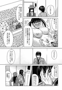 BUSTER COMIC 2009-05