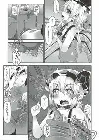 (Shuuki Reitaisai 4) [Angelic Feather (Land Sale)] Flantoon 2 (Touhou Project)