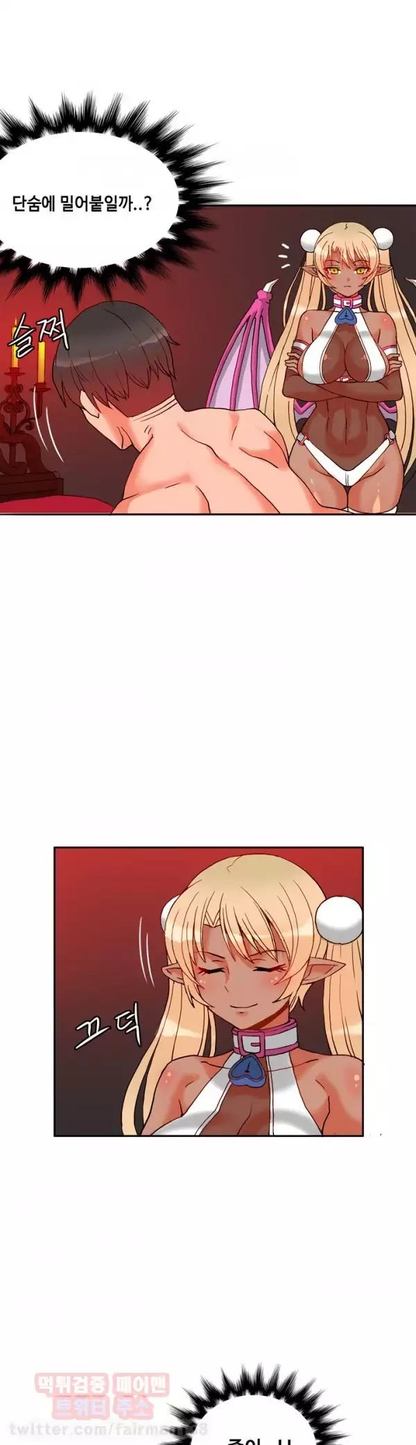 Johnson Contractor Ch.0-23