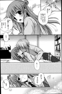 COMIC Potpourri Club 2007-06