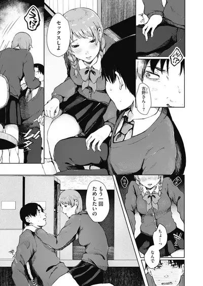 COMIC HOTMILK 2022-01 [Digital]