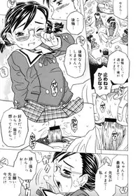 COMIC Megastore 2005-11