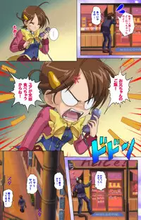 [colors] [Full Color Seijin Han] Mahou Shoujo Ai VOL・1 Mahou Shoujo wa Hitori… Complete Ban [Digital]