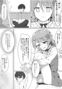 Morikubo de Iin desu ka?