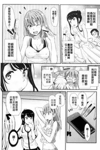 [Abe Manabu] Kaikan Rensa [Chinese]