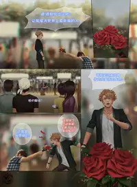 [Penguin Frontier] The Mamirou!! 2 - Faker's Affair 2 [Chinese]