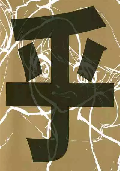 Yoshi arukōru no shōmei