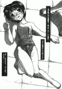 [Studio Z-Agnam (Azuma Kyouto)] Josou otokonokona shotada yo azumaya