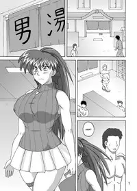 [Naruho-dou (Naruhodo)] Guruguru Sentou (Viper GTS) [English] [doujin-moe.us]