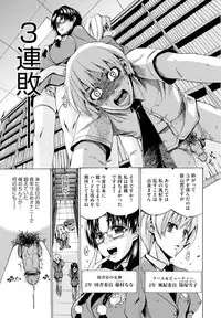 [Takenoko Seijin] Going Otome