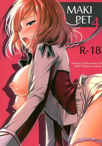 (C90) [Ninokoya (Ninoko)] MAKIPET 4 (Love Live!)