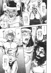 [Yamamoto Johanne] Night Flapper