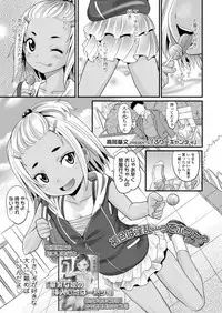 COMIC LO 2018-06 [Digital]