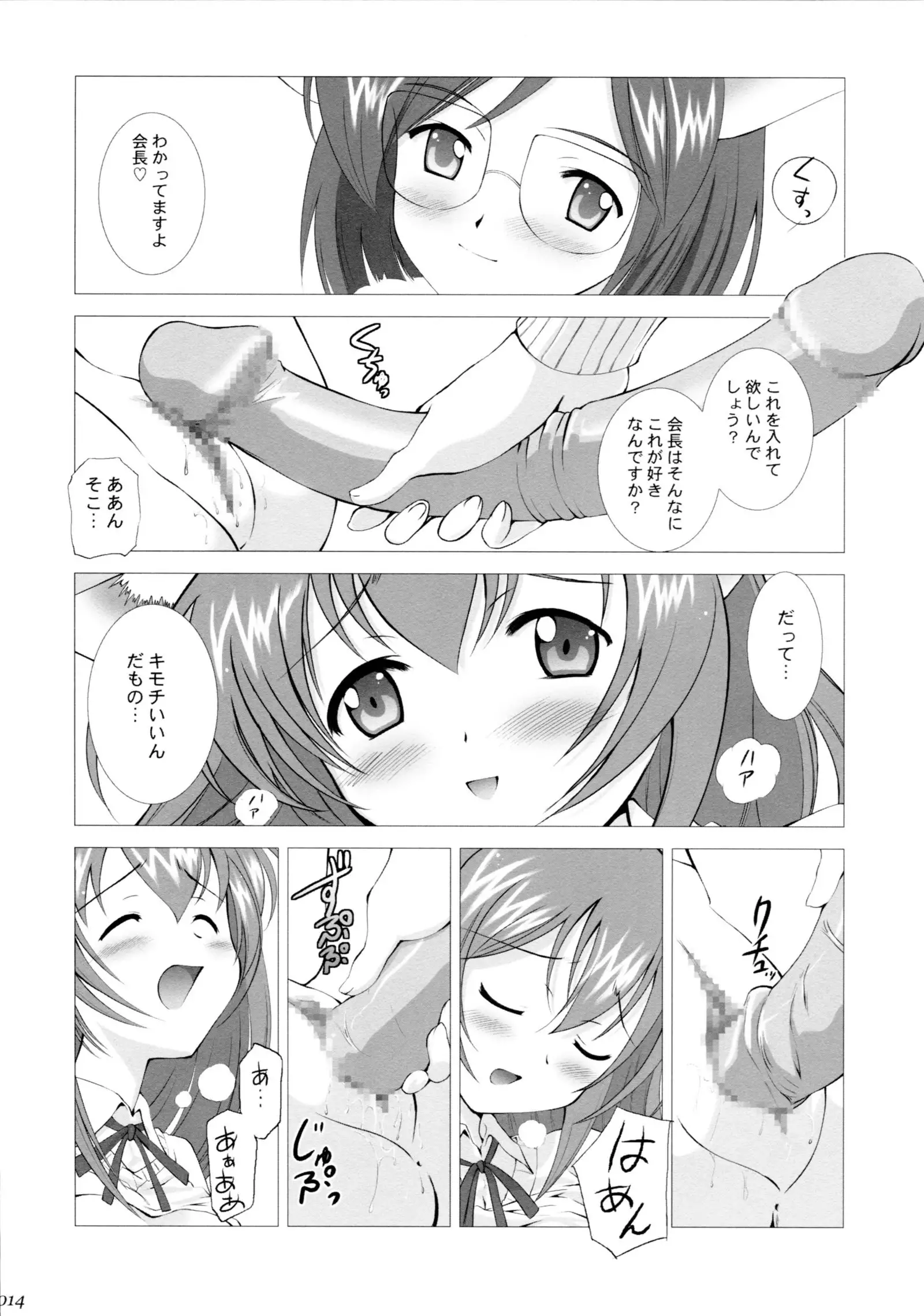 陸まおComplex