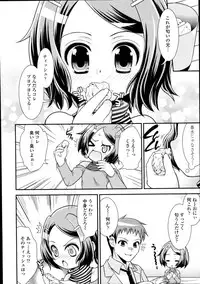 COMIC Tenma 2011-03