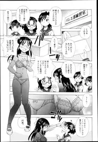 Comic Megastore H 2013-03