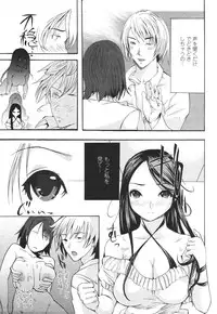 COMIC Momohime 2007-03