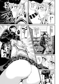 COMIC BAVEL 2018-11 [Digital]