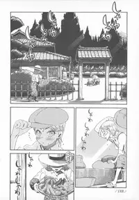 [Anthology] Change H pink