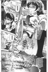 Kanojo no Ijou na Hatsujou | 彼女她異常的發情