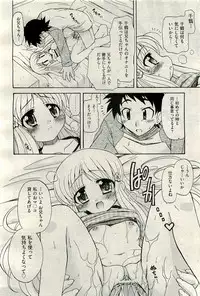 COMIC AUN 2009-11 Vol. 161