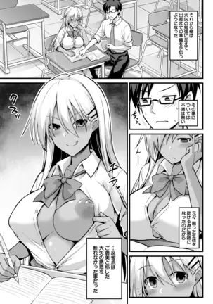 COMIC Mugen Tensei 2020-12