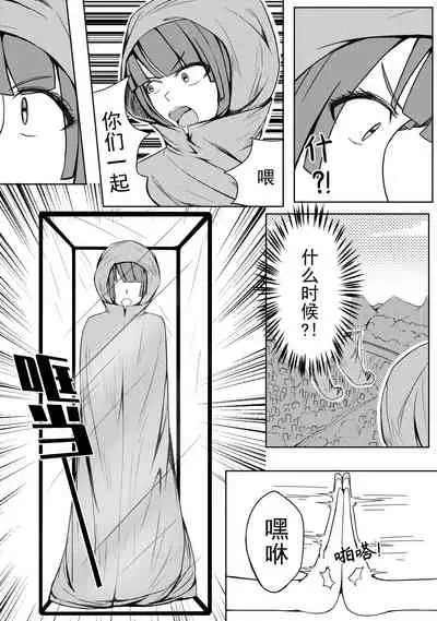 The Whisper Of Guidance 16