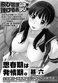 COMIC Megastore 2009-01