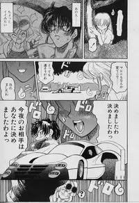 [Youtou Sadamitsu] Youtou-Shougun