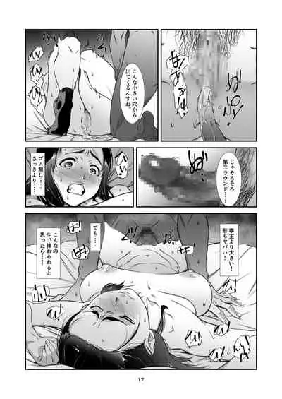 [Studio N.BALL (Haritama Hiroki)] Misoji no Onna wa Amai Aji