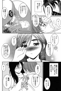 COMIC Bazooka 2012-03