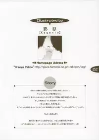 [Nihon Waru Waru Doumei] Hajimete no...