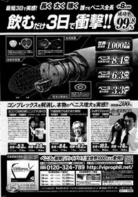 COMIC Potpourri Club 2015-11