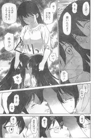 COMIC CanDoll 2008-06 Vol. 53