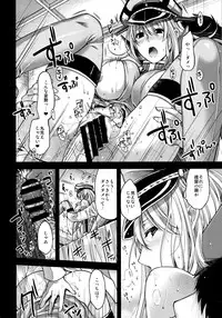 (C88) [HMA (Hiyoshi Hana)] Admiral!! (Kantai Collection -KanColle-)