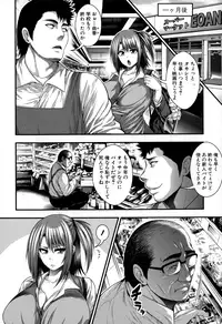 COMIC Shingeki 2015-01