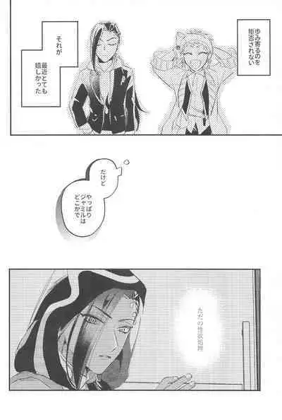 kantandakaramuzukashii