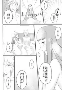 (Zennin Shuuketsu 6) [Fragrant Olive (SIN)] Only You Know (Naruto)