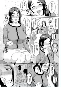 COMIC HANA-MAN 2016-10 [Digital]