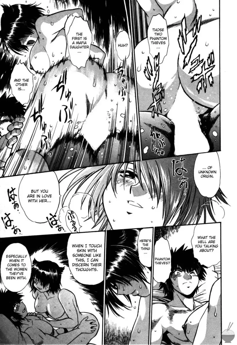 Makunouchi Deluxe Chapter 16